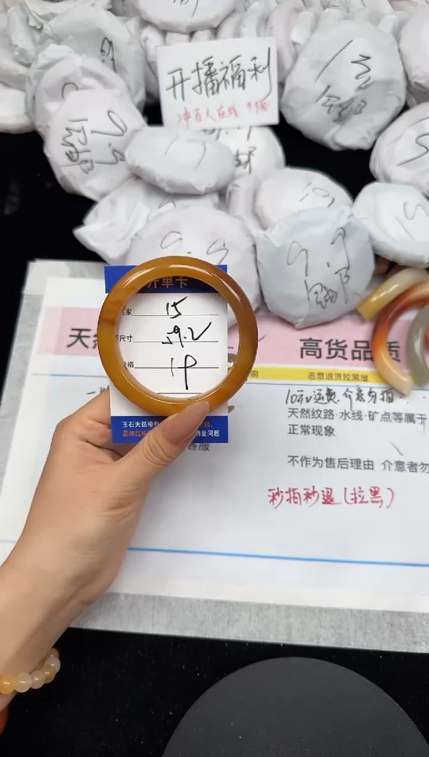 未镶嵌手镯石英质玉15/59.2