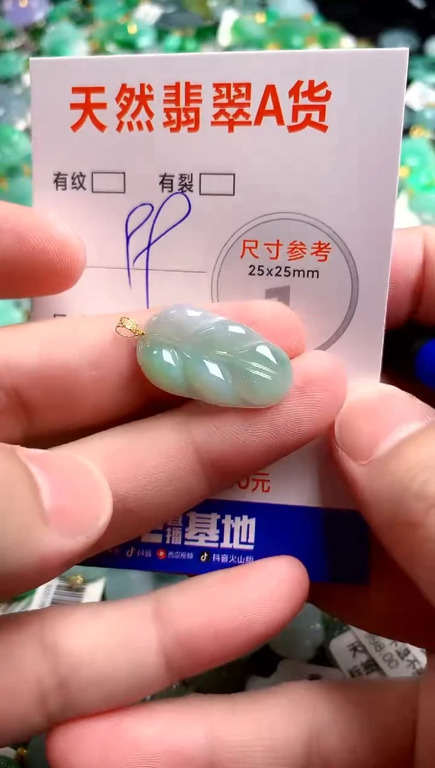 翡翠18K金镶嵌颈饰23001850