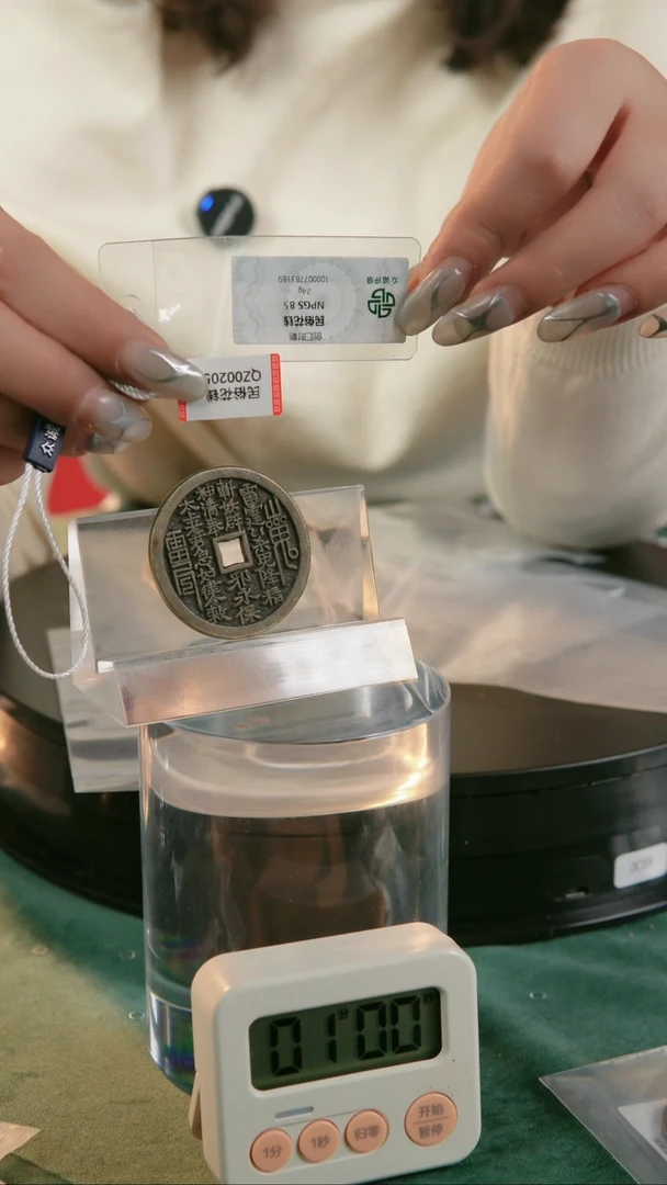 【闪购商品】铜民俗花钱 外圆内方  0205