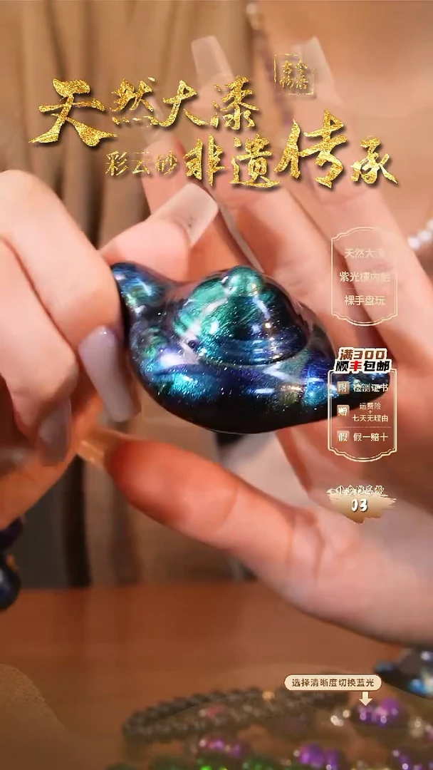 彩云砂把把壶挂件-玉衡