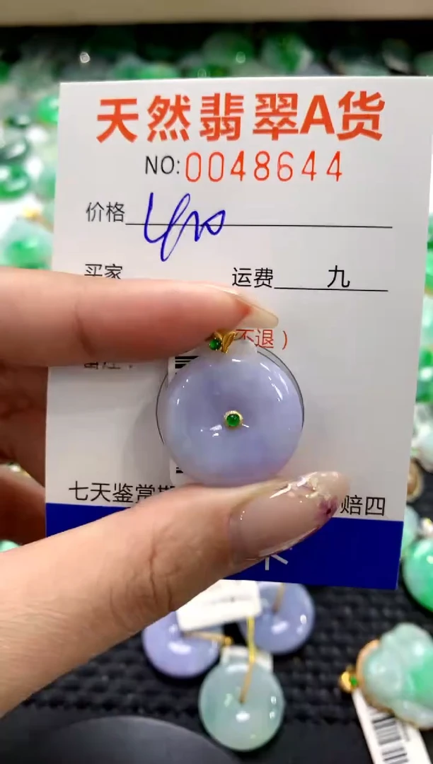 翡翠18K金镶嵌颈饰11111111111111111