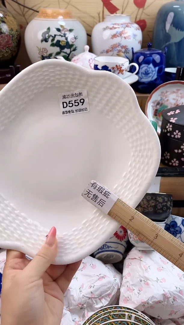 用****8==============d559
