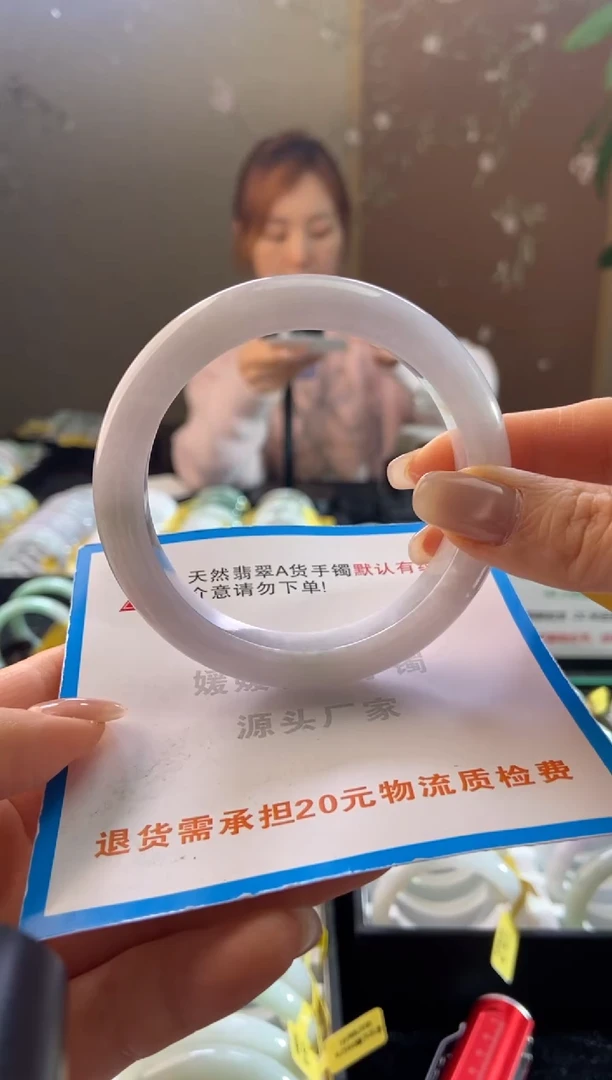 未镶嵌手镯翡翠60.6圈口t