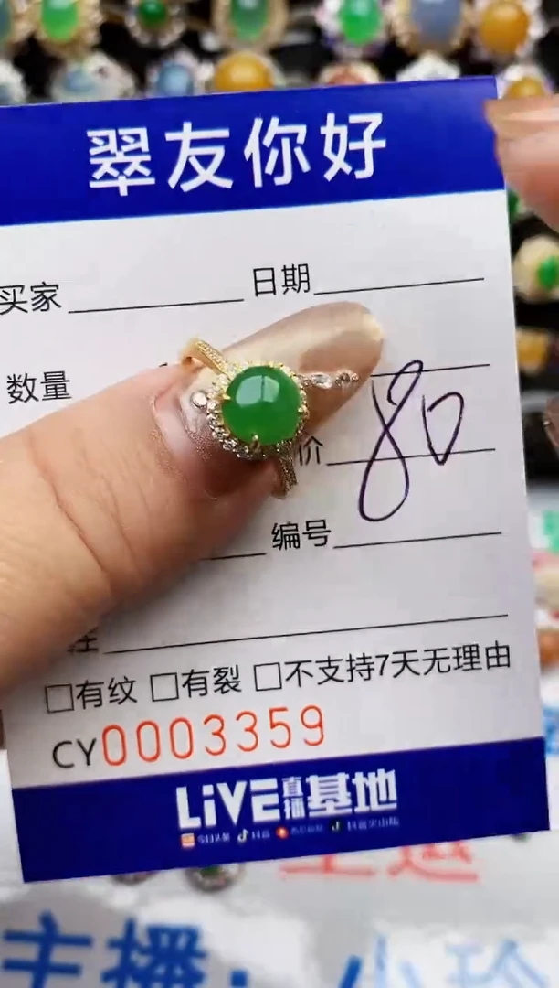 翡翠戒指银S925镶嵌3359