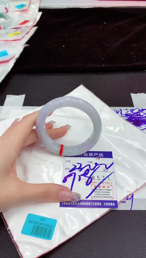 未镶嵌手镯翡翠11111111111111