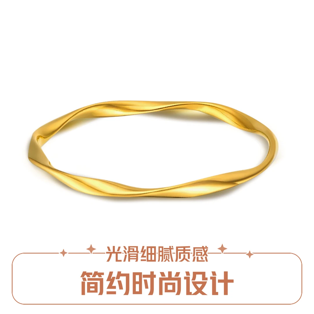 御传金莫比乌斯手镯女款99999黄金手环素圈金镯子七夕高级感手镯