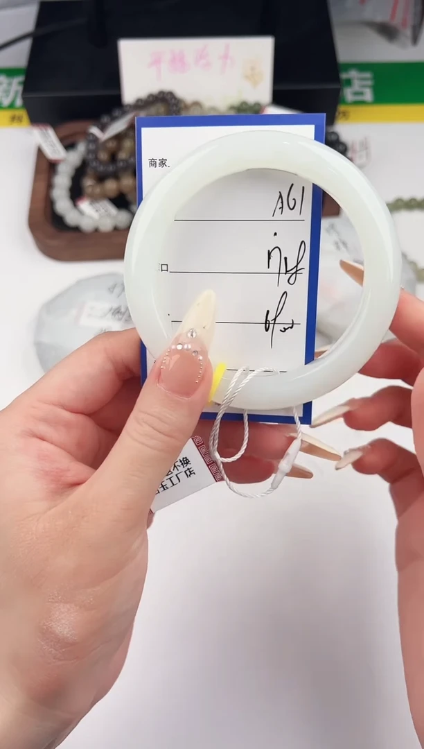 未镶嵌手镯和田玉61颜色微差无瑕