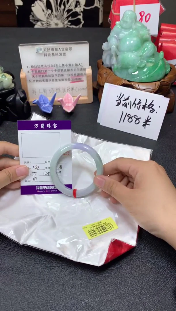 翡翠手镯未镶嵌潘/05/10--69