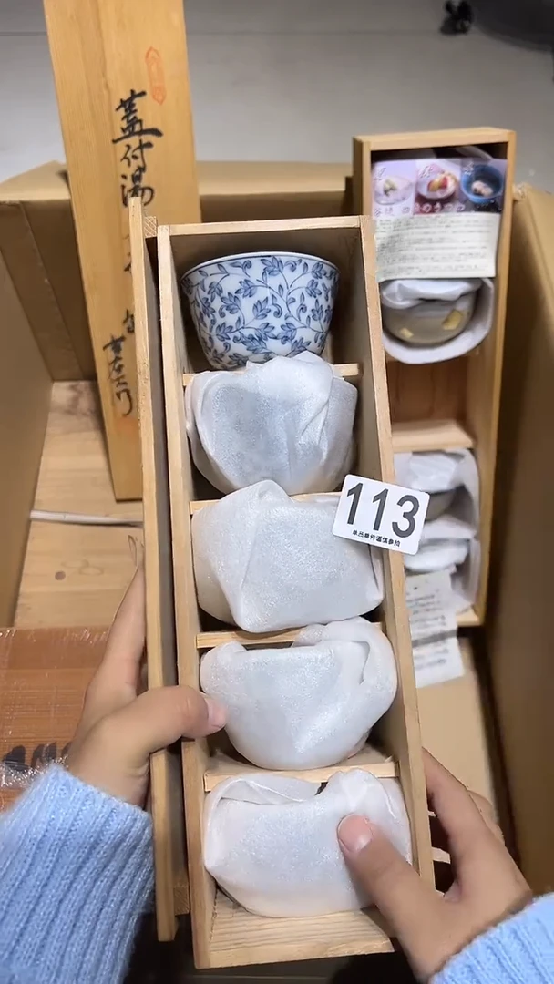 113.........茶摆件