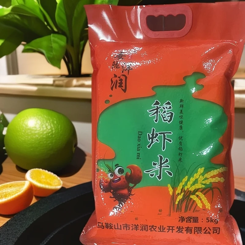 当涂特色优质稻虾米