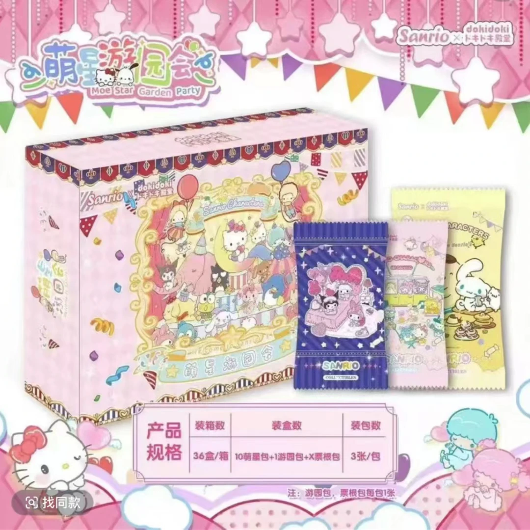 【浮浮版吃吃】DOKI殿堂三丽鸥 收藏卡牌 二创