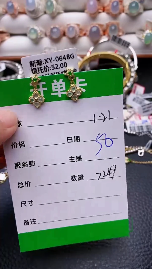 【闪购商品】翡翠戒指银S925镶嵌/7249