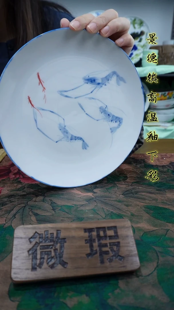 其他景德镇高温瓷（平盘）