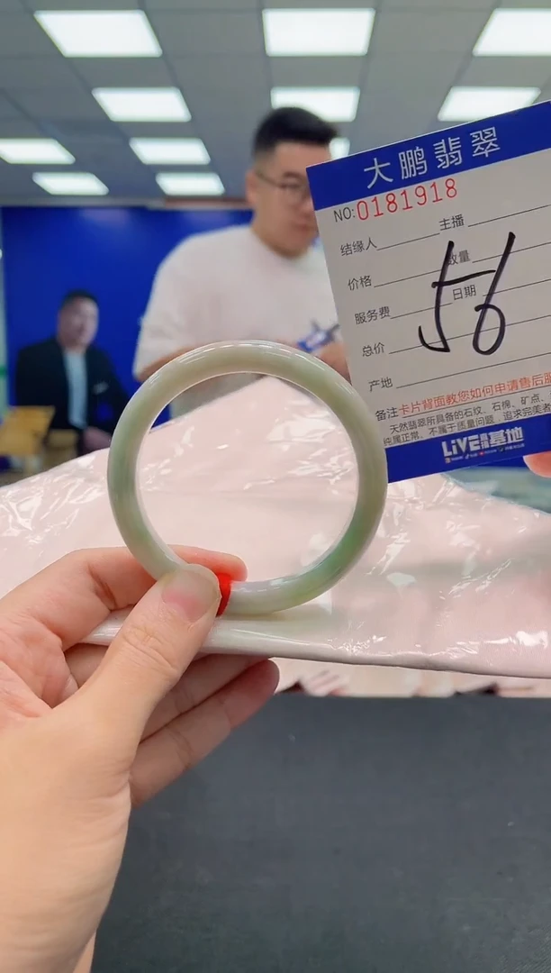 翡翠手镯未镶嵌AAAAAAAAA