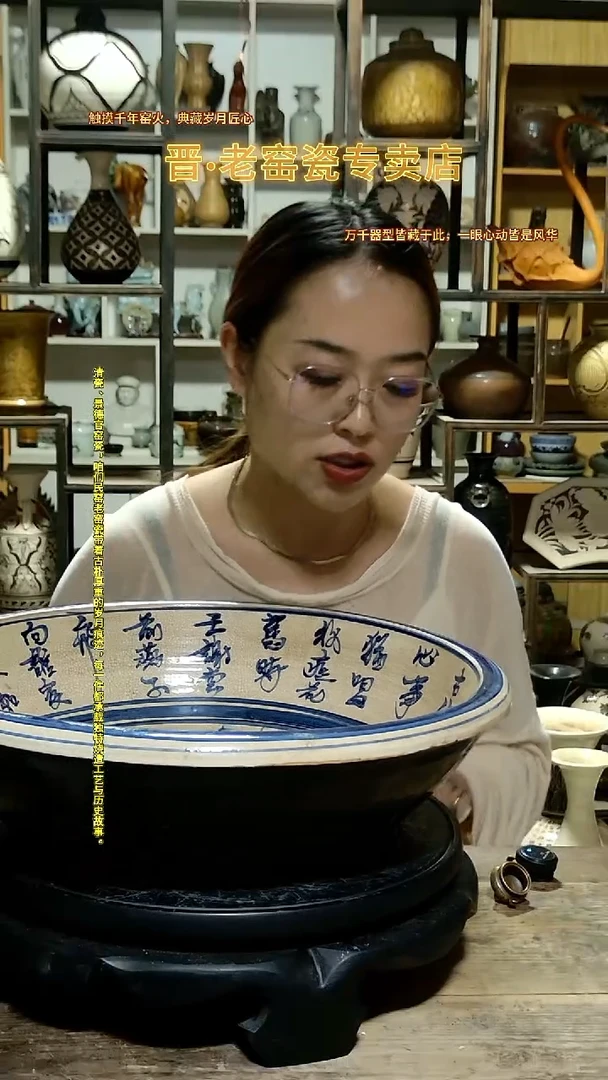 1小*磁州窑精品大个净手盆