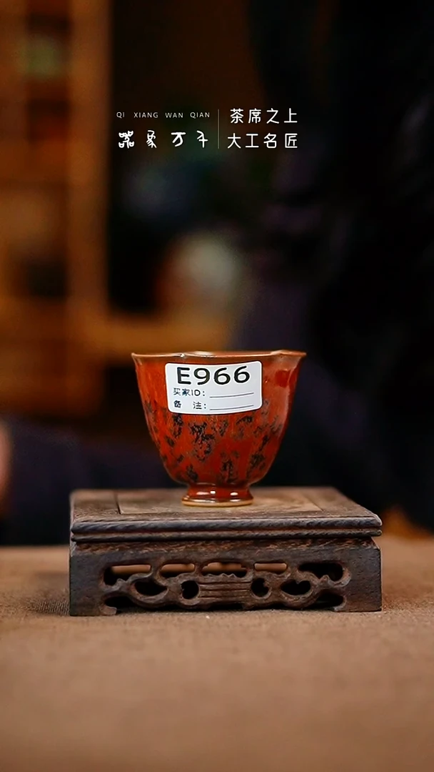 【器象万千】钧瓷手作美器 叶E966