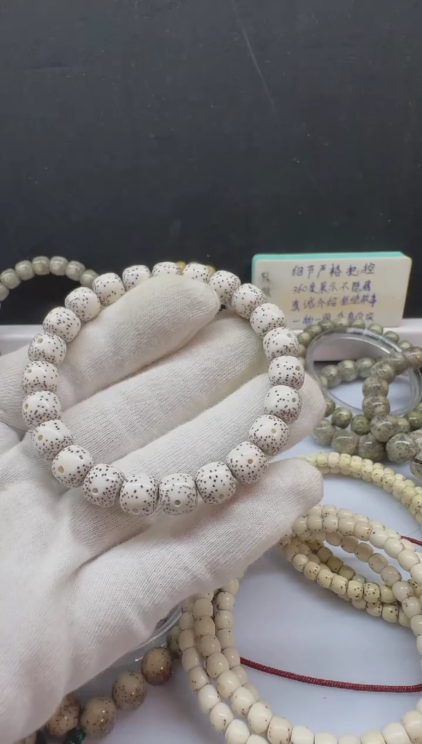 吊坠星月菩提同枝原生态