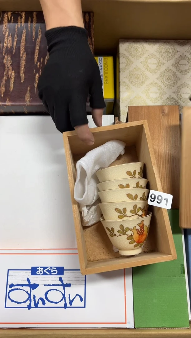 瓷片?***谜991中古商品谨慎参拍