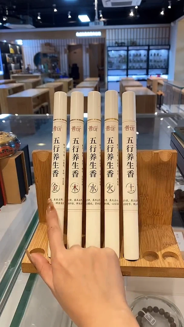 1抖音-养生香福利套装10克*5+莲花三宝