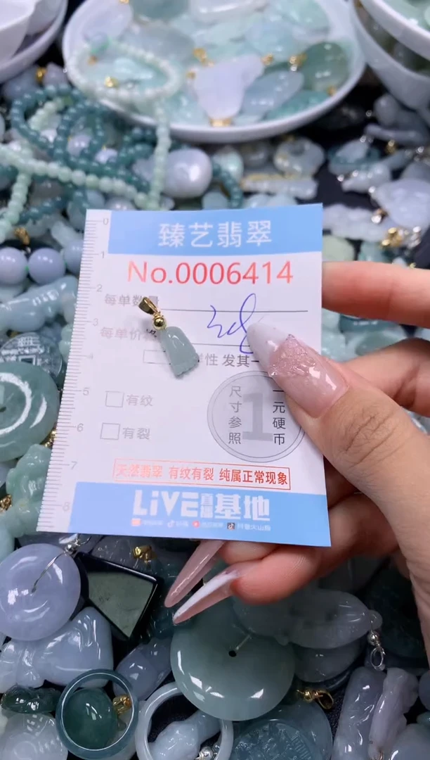 翡翠未镶嵌颈饰6414