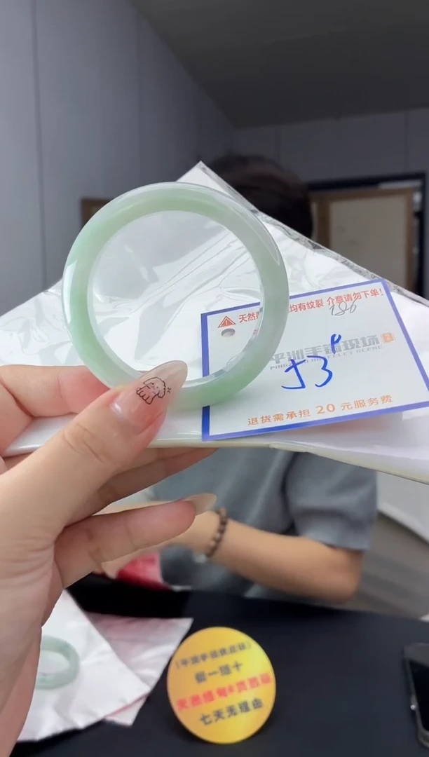 未镶嵌手镯翡翠11111111