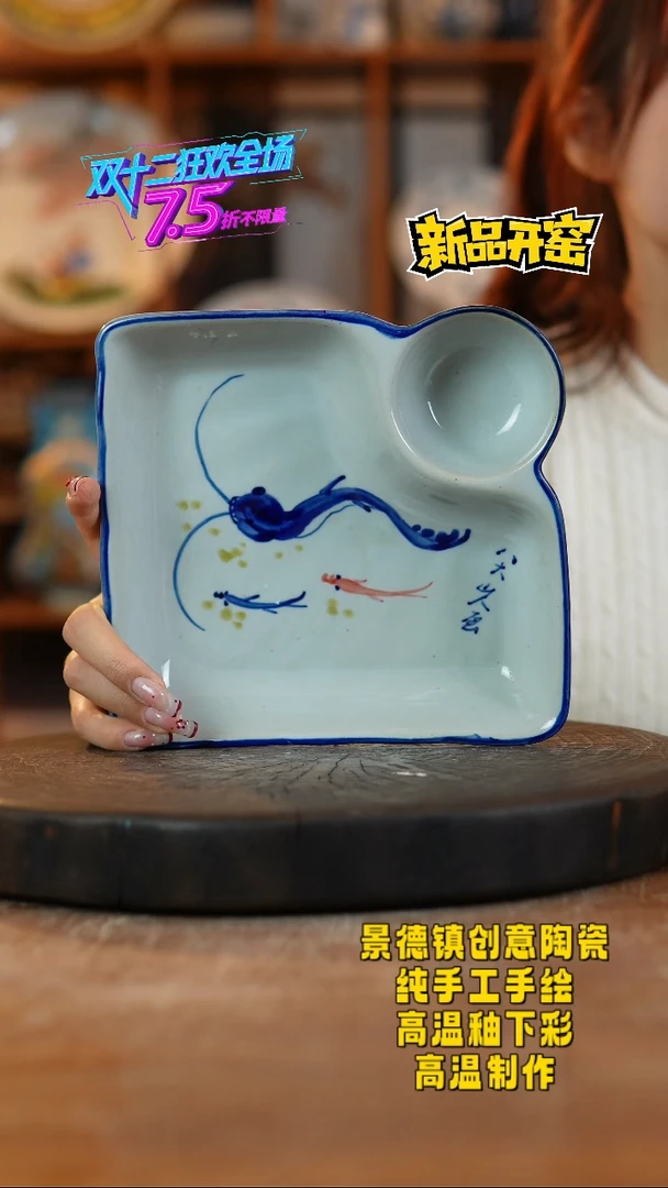 其他陶798景德镇陶瓷