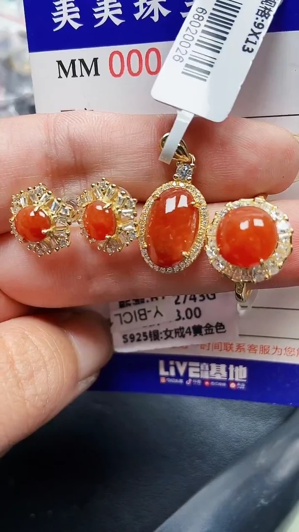 颈饰银S925镶嵌翡翠4837