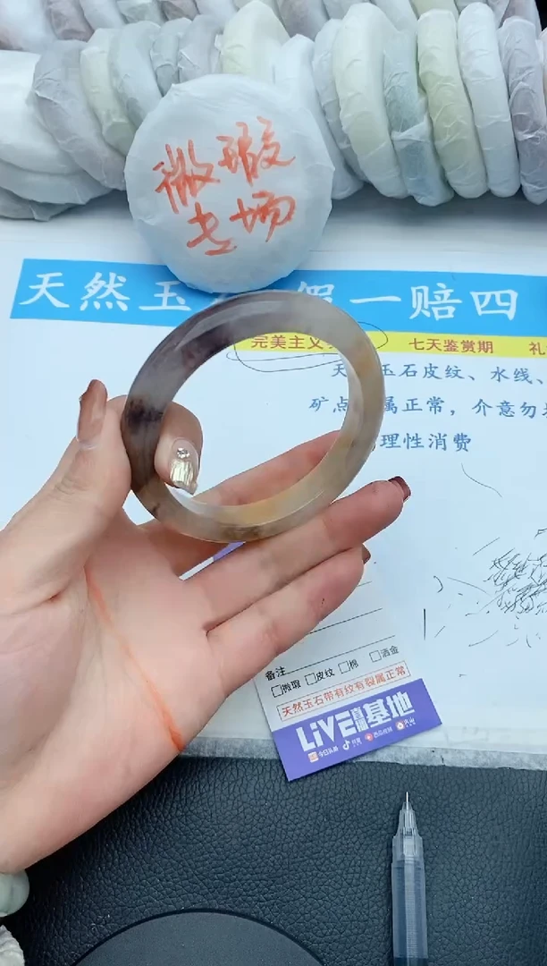 【闪购商品】石英质玉手镯未镶嵌183+60.3