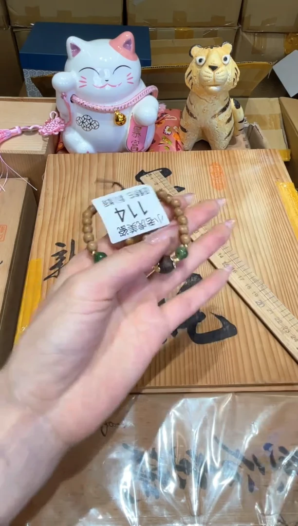 瓷片『瓷器小老虎美瓷』SC114