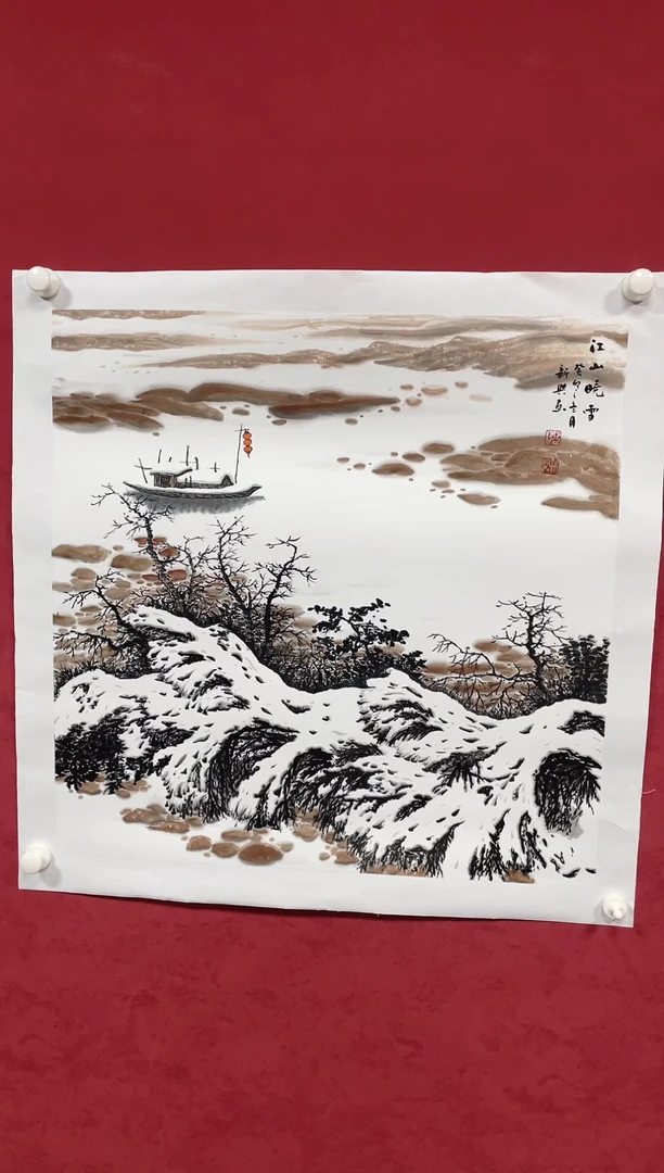国画浩浩荡荡好的