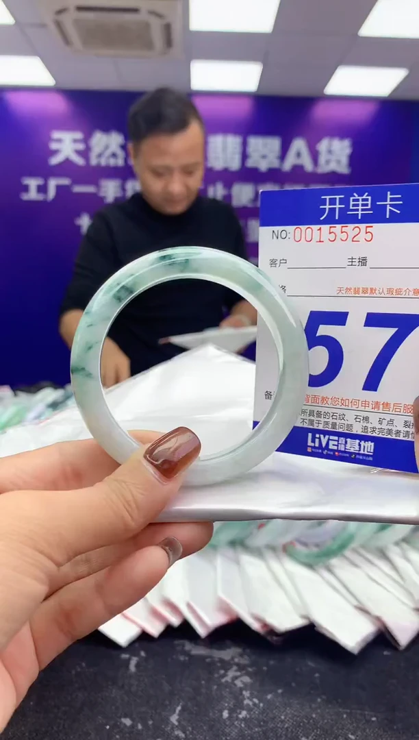未镶嵌手镯翡翠AAAAAAAAAAAA