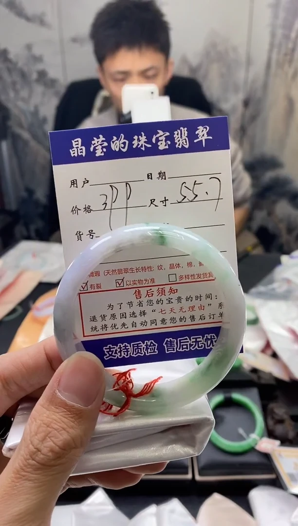 【闪购商品】翡翠手镯未镶嵌翡翠手镯未镶嵌有纹0364364722