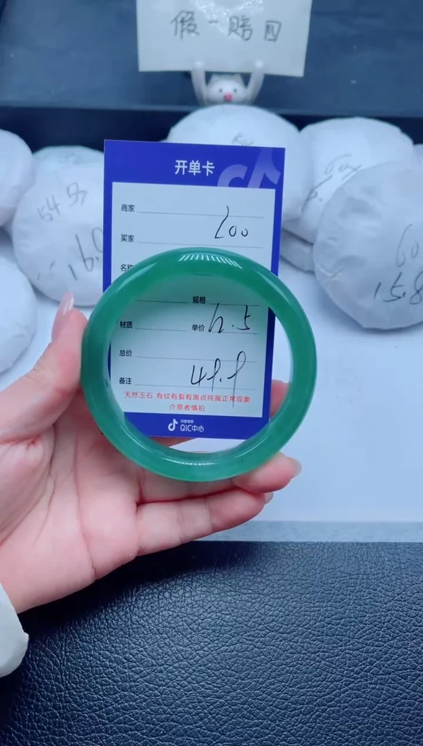 未镶嵌手镯石英质玉200-62