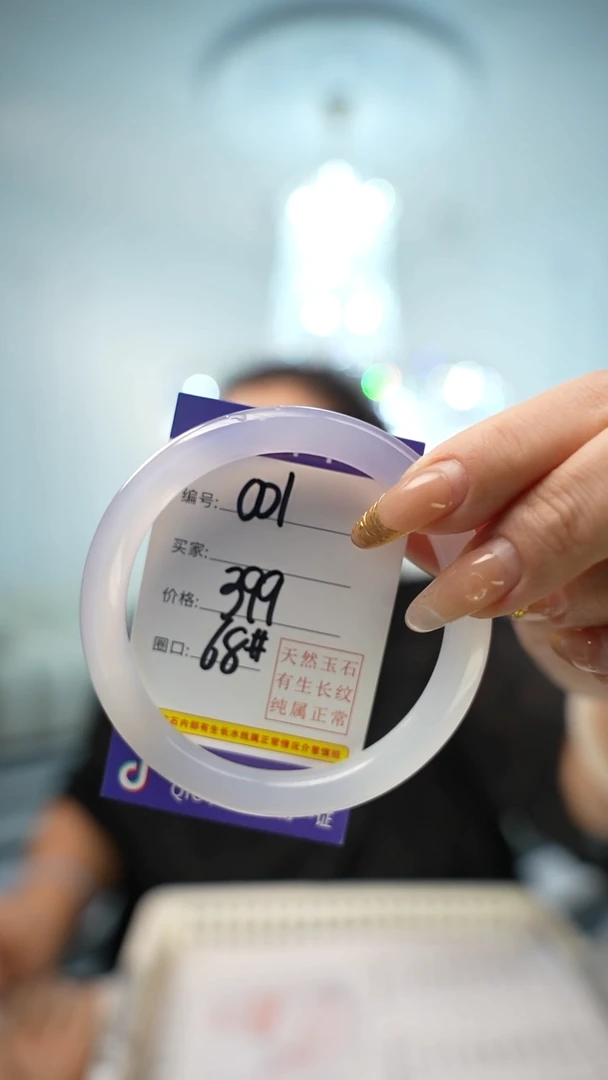 【闪购商品】玛瑙/玉髓手镯未镶嵌001