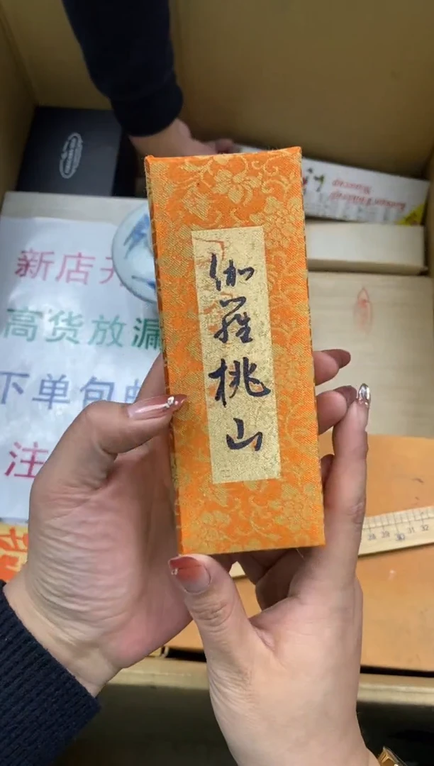 瓷片A*A瓷片精美陶瓷瓷瓷瓷瓷瓷瓷