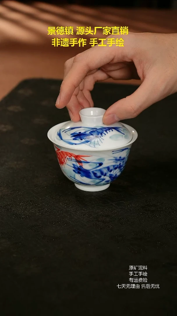 景德镇手工手绘陶瓷