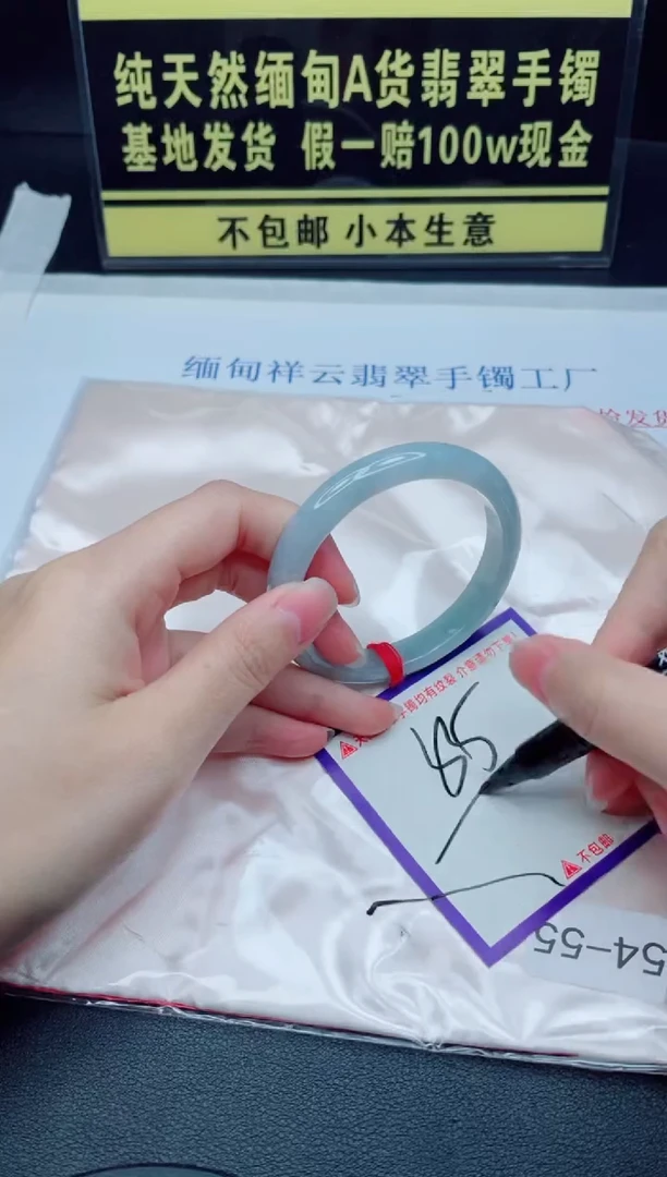 未镶嵌手镯翡翠我