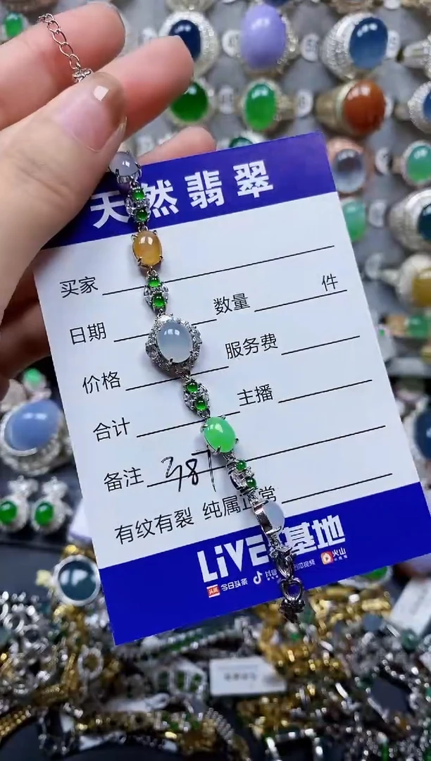 银S925镶嵌手链翡翠387