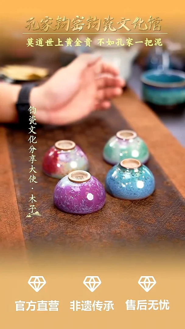 摆件孔家钧窑钧瓷欣赏-春夏秋冬