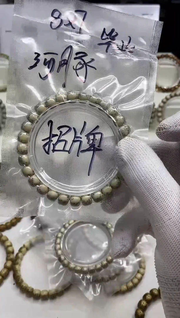 手串星月菩提189  石玉料河豚8*7mm