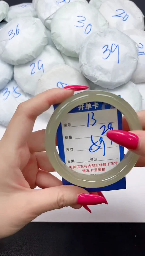 未镶嵌手镯石英质玉13/59