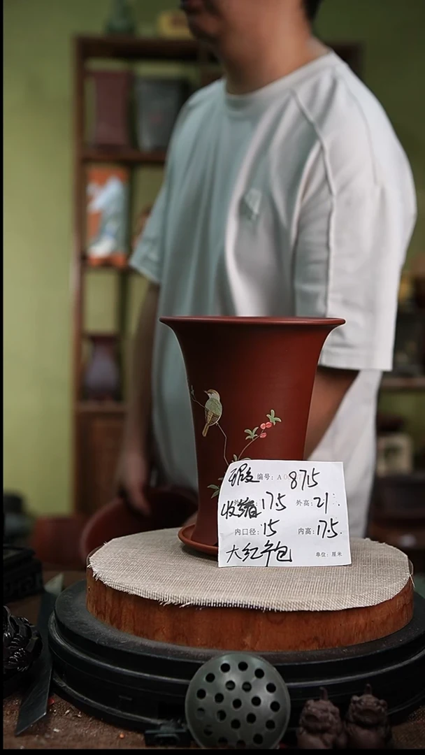 紫砂花盆花卉园艺8715+z瑕