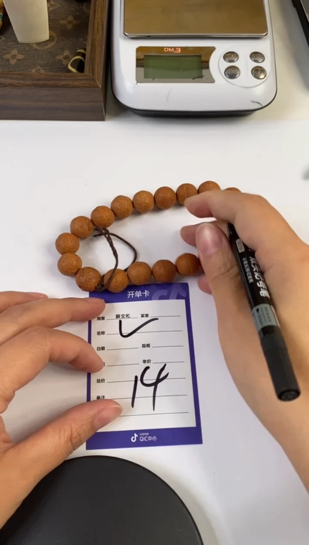 凤眼菩提手串凤眼手串