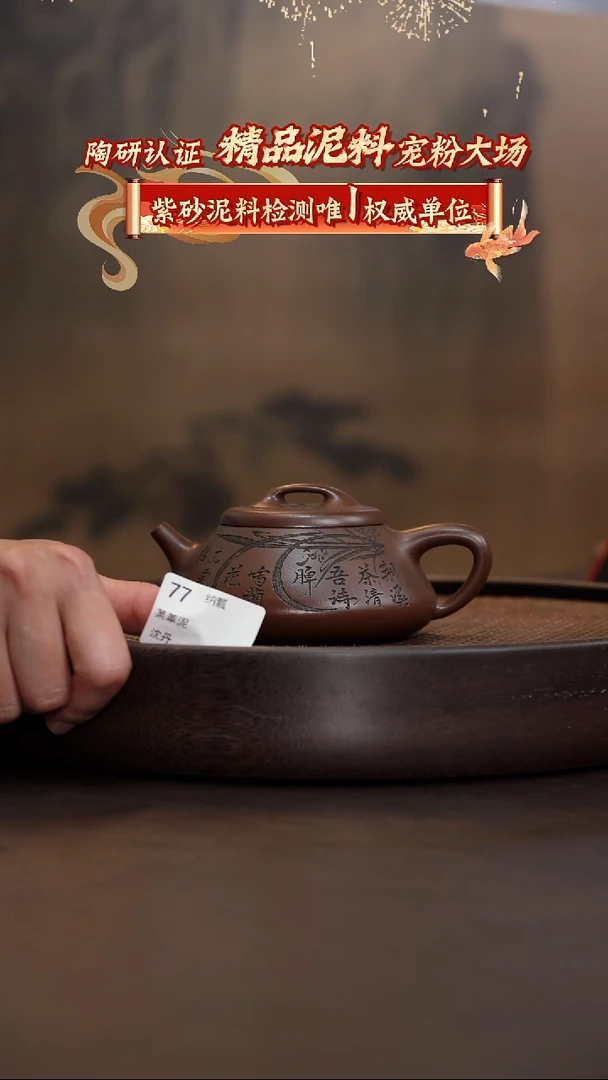 纳瓢-某革泥-200cc