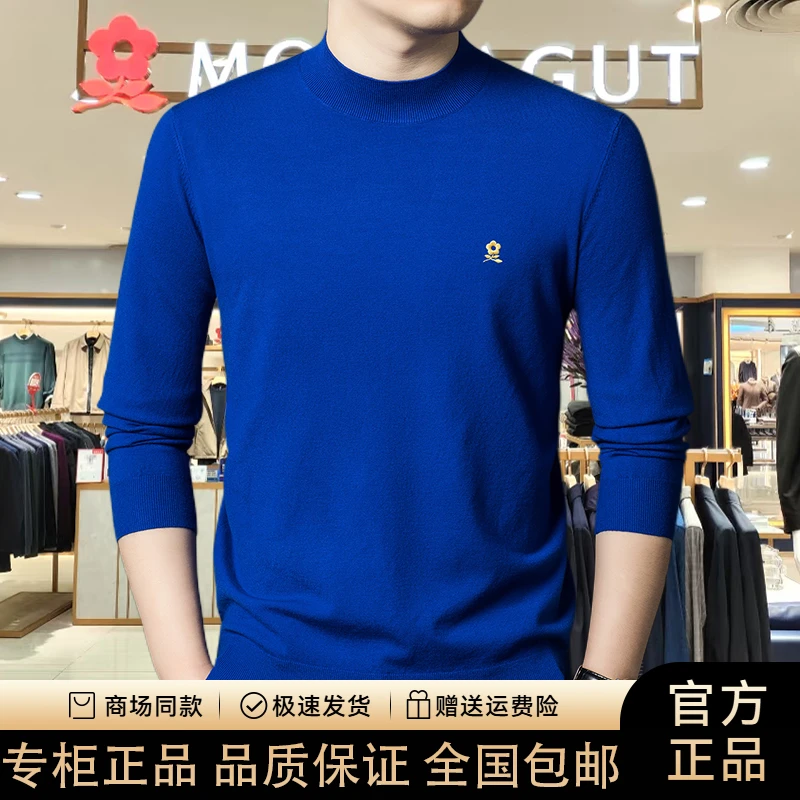 【专柜正品】法国轻奢秋冬季高档中年男士长袖半高领刺绣针织羊绒衫