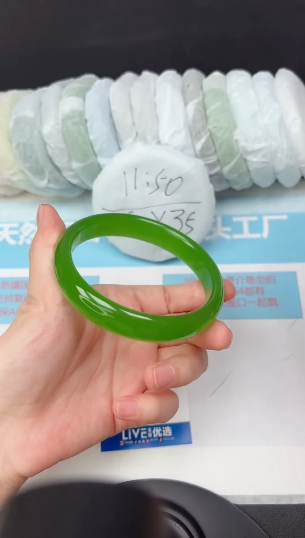 未镶嵌手镯石英质玉162-6667