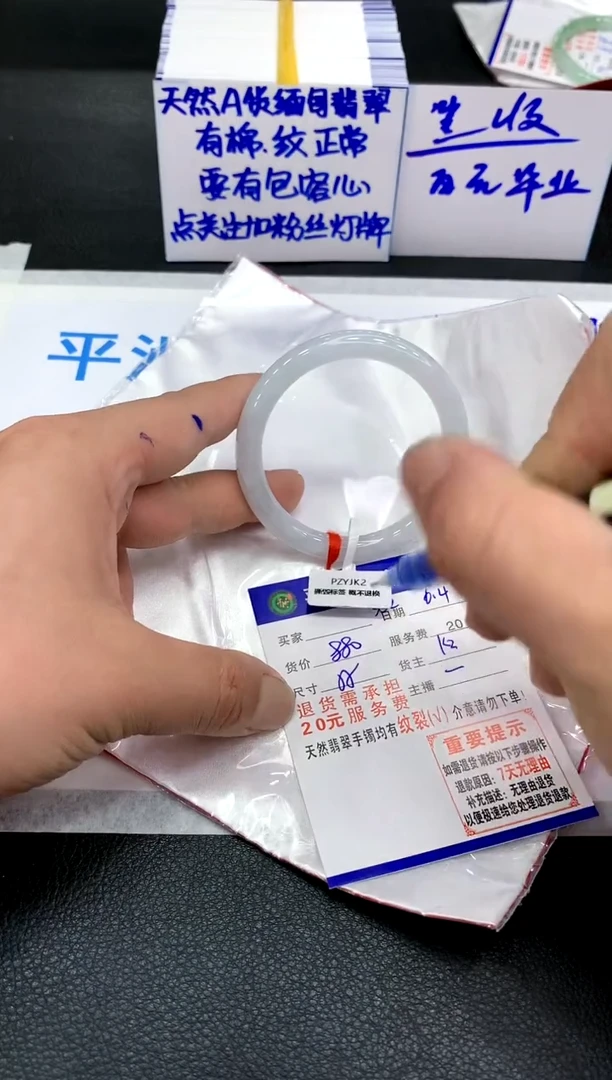 翡翠手镯未镶嵌11111111111