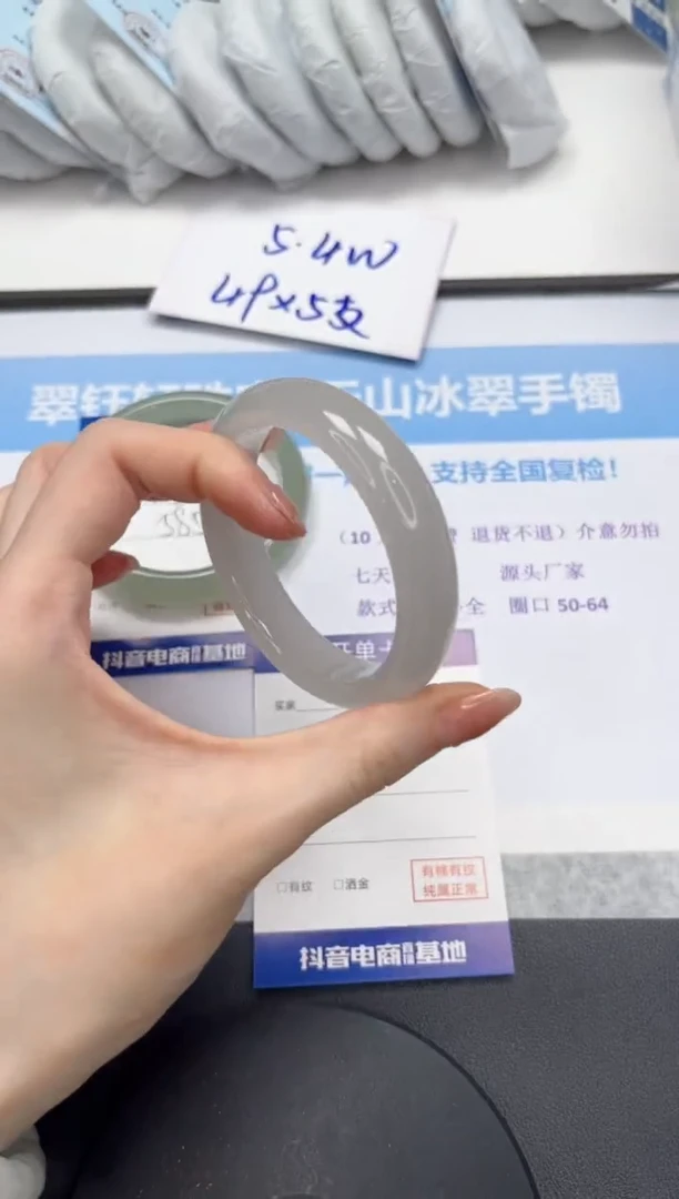 石英质玉手镯未镶嵌V271-56