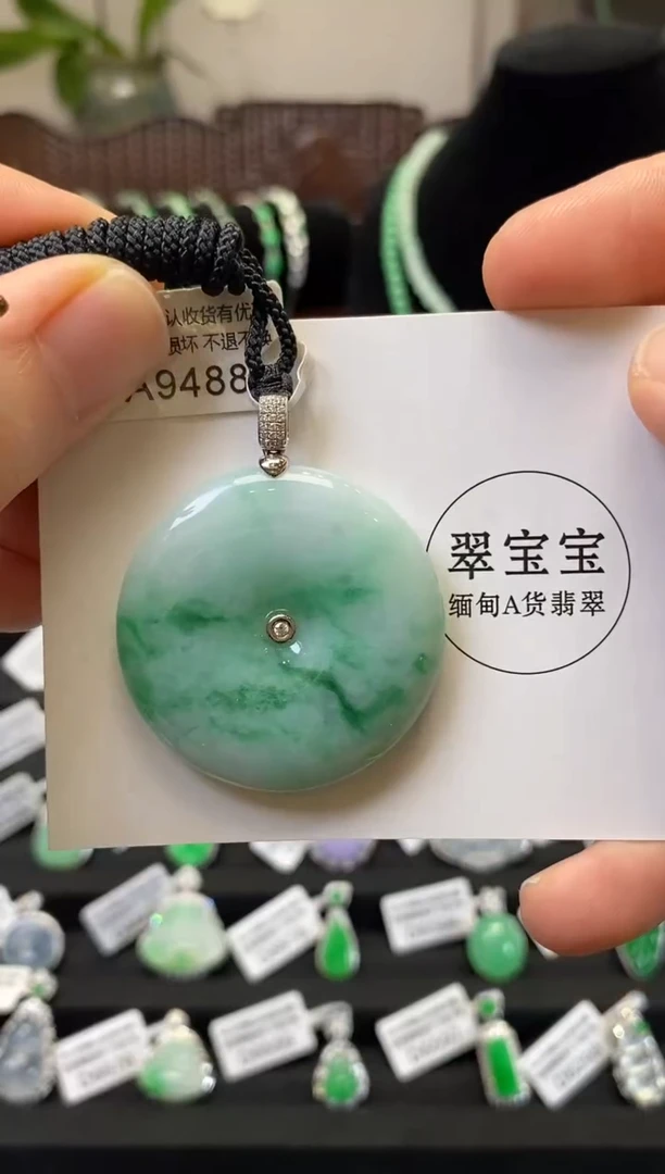 颈饰18K金镶嵌翡翠A9488 平安扣 含运营费