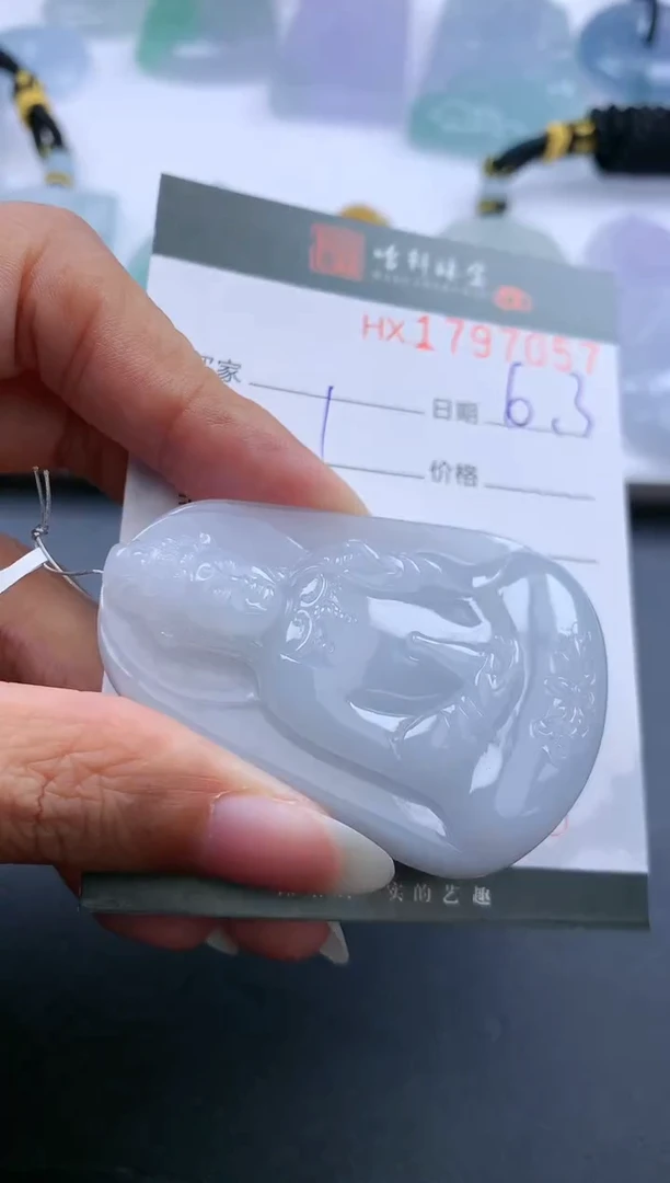 翡翠挂件未镶嵌哈轩 挂件1